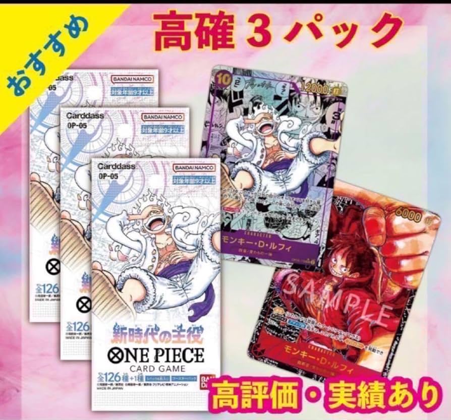 ワンピース リスタートコミックス 非売品 ワンピース リスタートコミックス 非売品